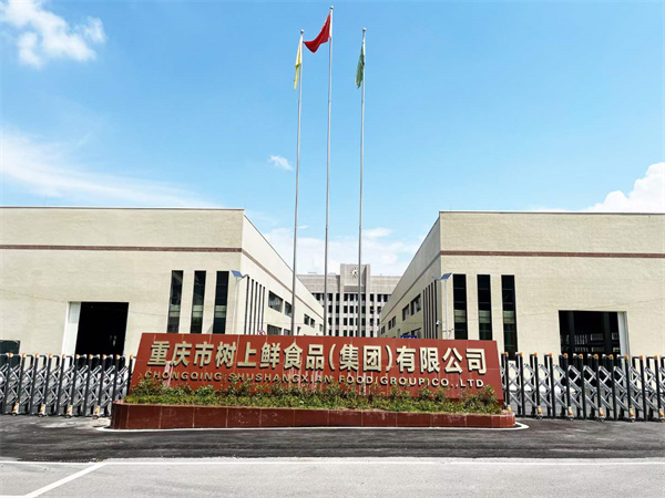 熱烈歡迎參加第十四屆“支洽會”暨萬達(dá)開云農(nóng)業(yè)協(xié)同發(fā)展會議領(lǐng)導(dǎo)和嘉賓代表一行蒞臨重慶樹上鮮集團(tuán)指導(dǎo)工作！